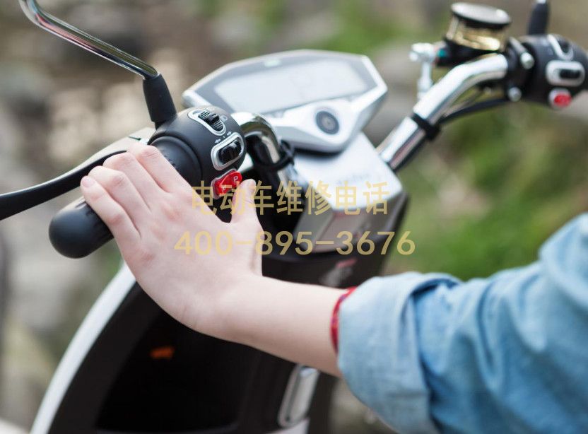 附近蚌埠电动车维修服务中心